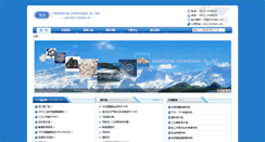 Desktop Screenshot of mbchem.com